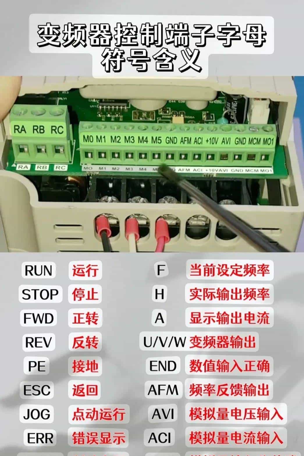 电工想工资>1.5W→收藏电工百宝箱→让你学会别人不会的电气技术