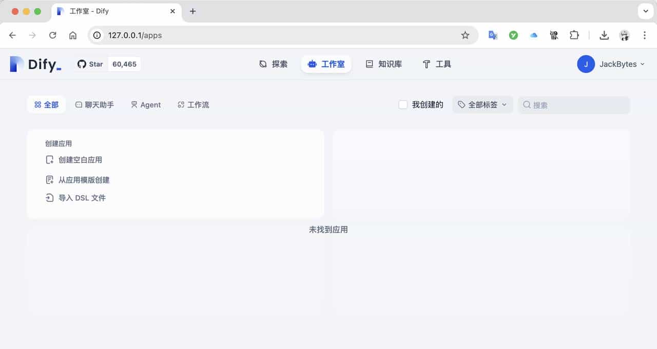 在本地部署DeepSeek R1，并添加私有知识库，支持联网搜索！
