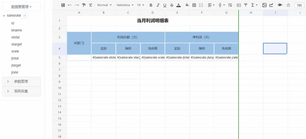 每月 GitHub 探索|十大开源项目精选