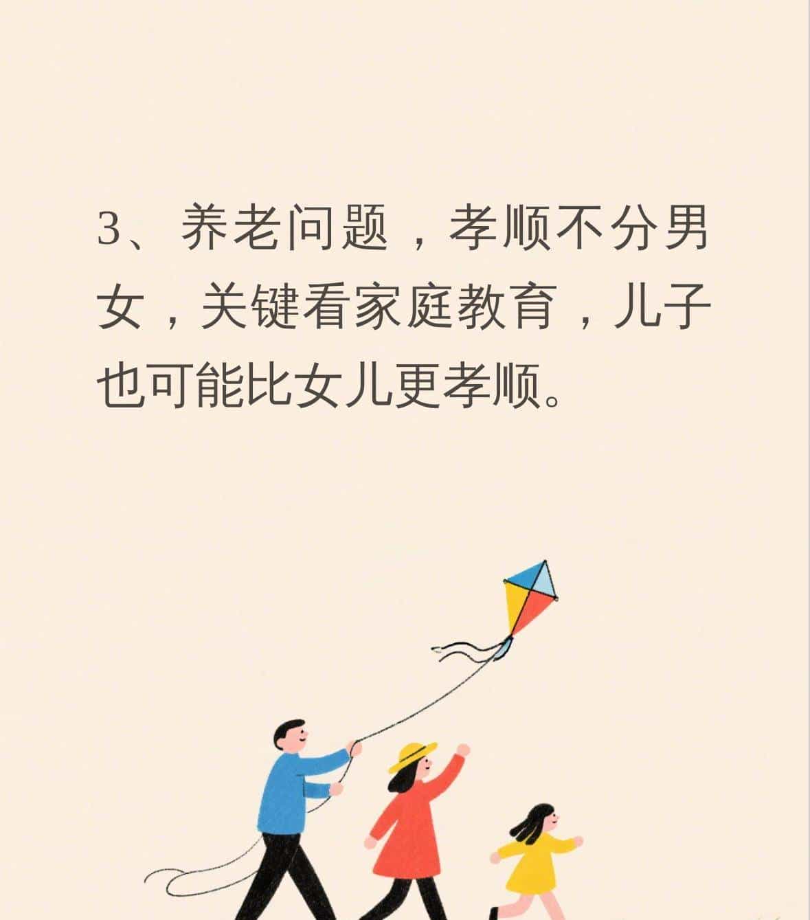 两兄弟未分家：过节家务全扛，妯娌矛盾为何成家庭“心结”？