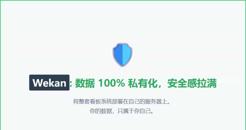 20.7K Star! Trello越来越抠，我换了这个开源替代品