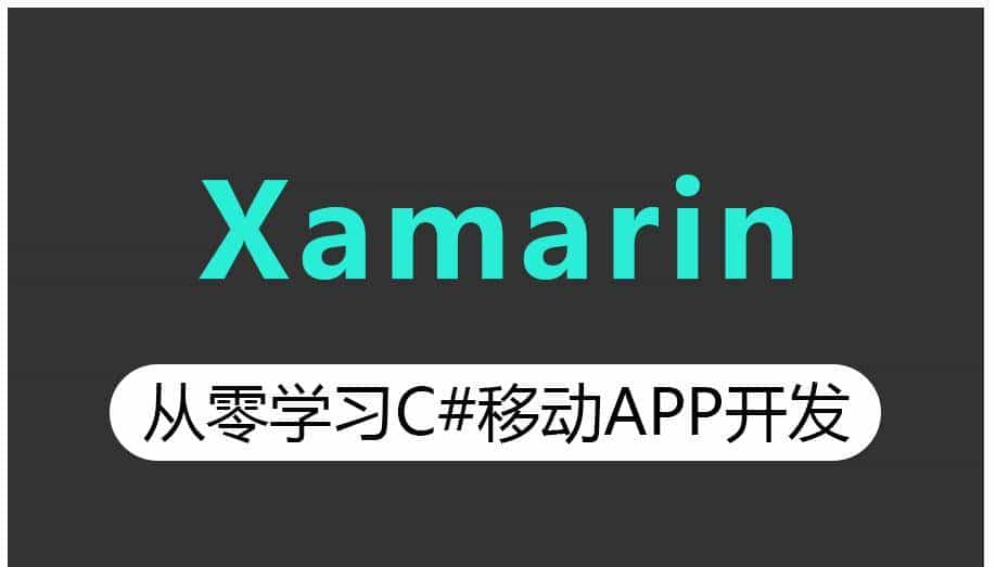 前端开发有哪些可以用来开发APP的技术？