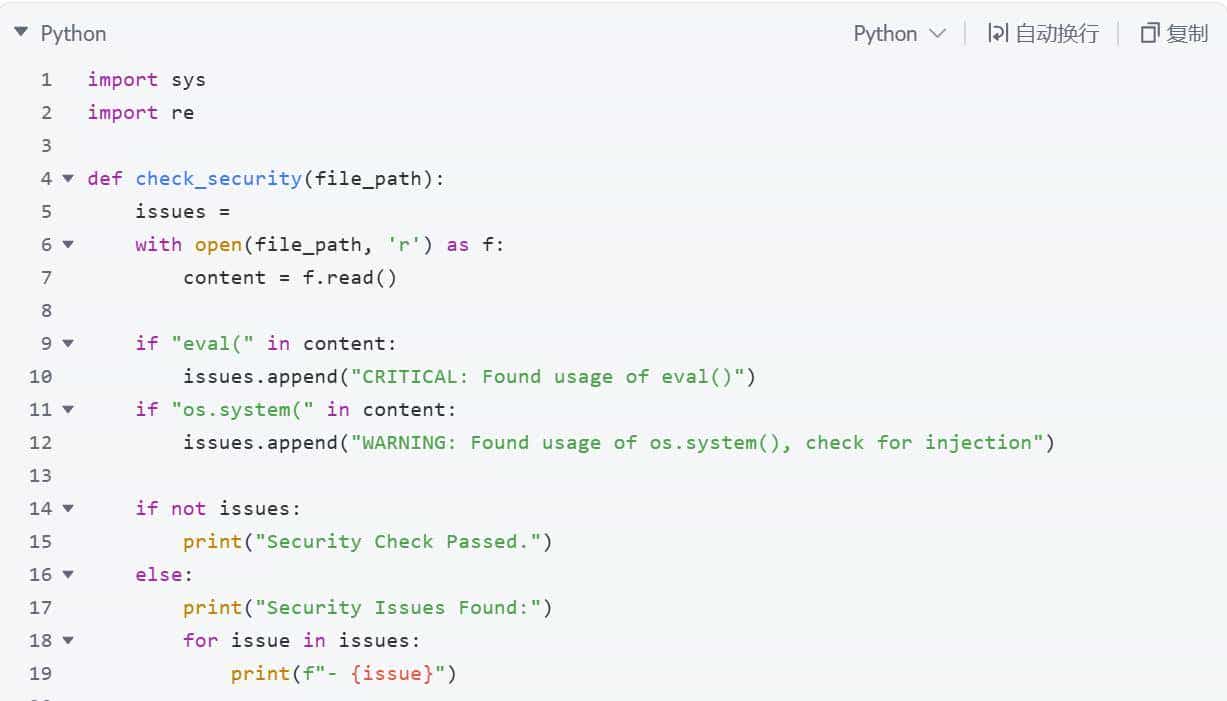 最近聊爆的Skills 到底是啥？请用通俗易懂的话告知我