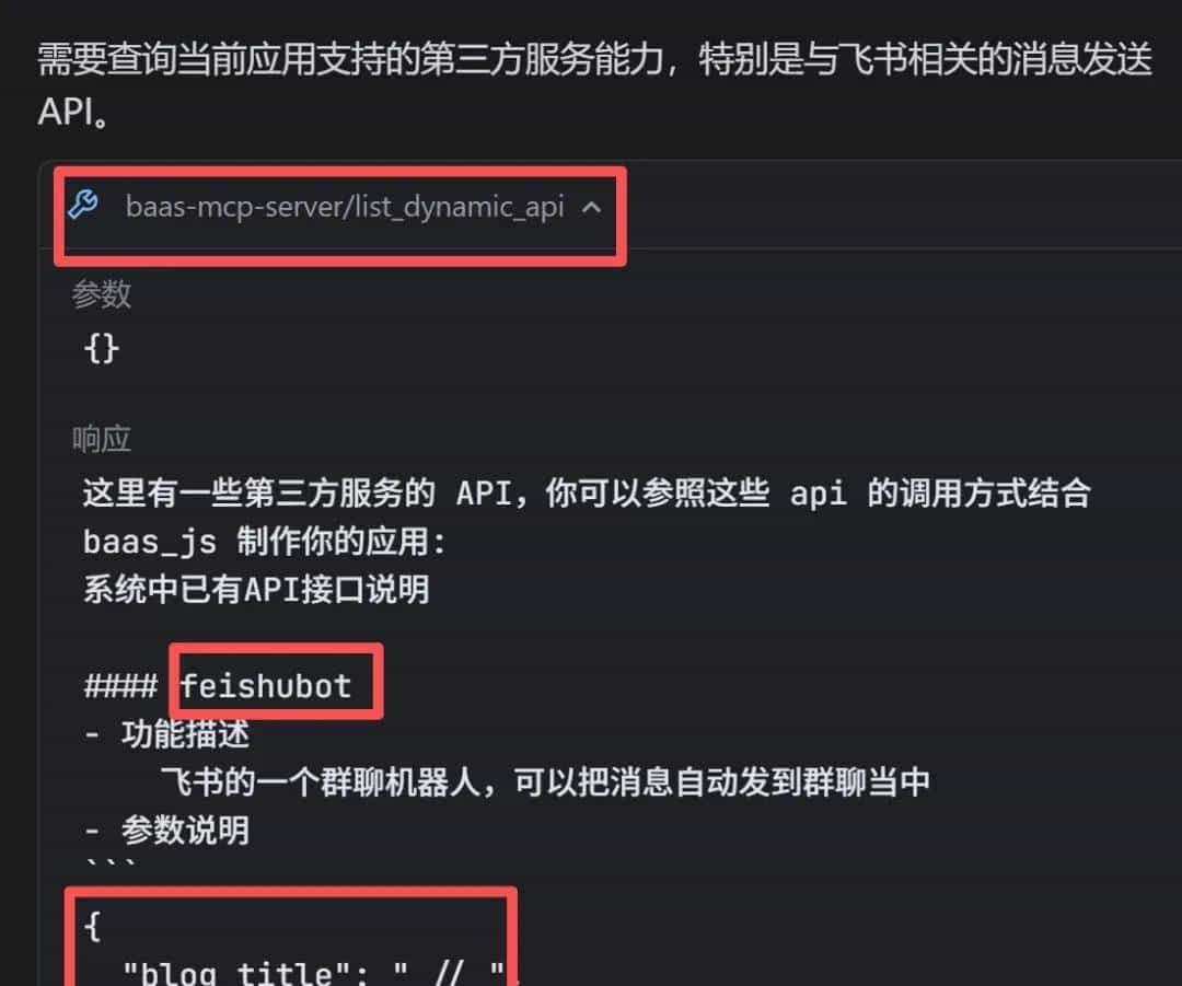 这个国产开源平台，解放了前端，"得罪”了后端 !