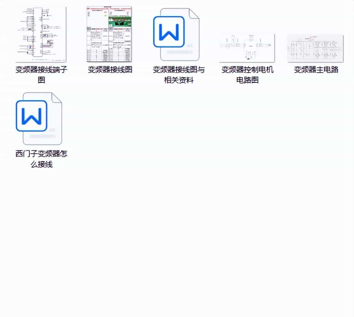 别再到处找变频器说明书了，1120本变频器说明书，一次打包带走！