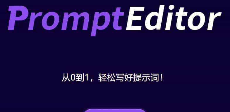 公众号排？用这四款免费公众号排版工具，新手也能排出10w+爆文