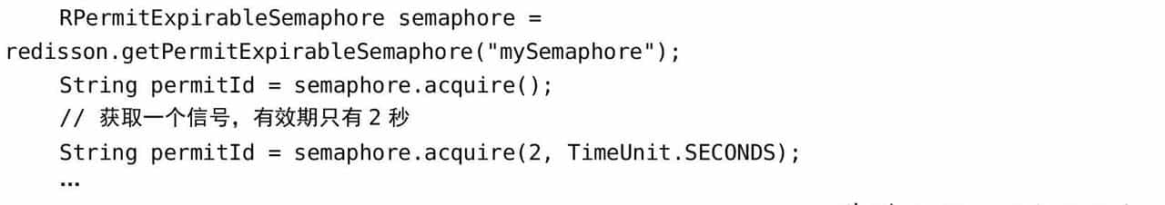 基于Redis的分布式锁解决方案：Redisson