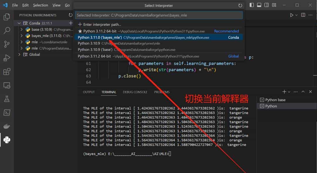 【Python】环境管理那些事