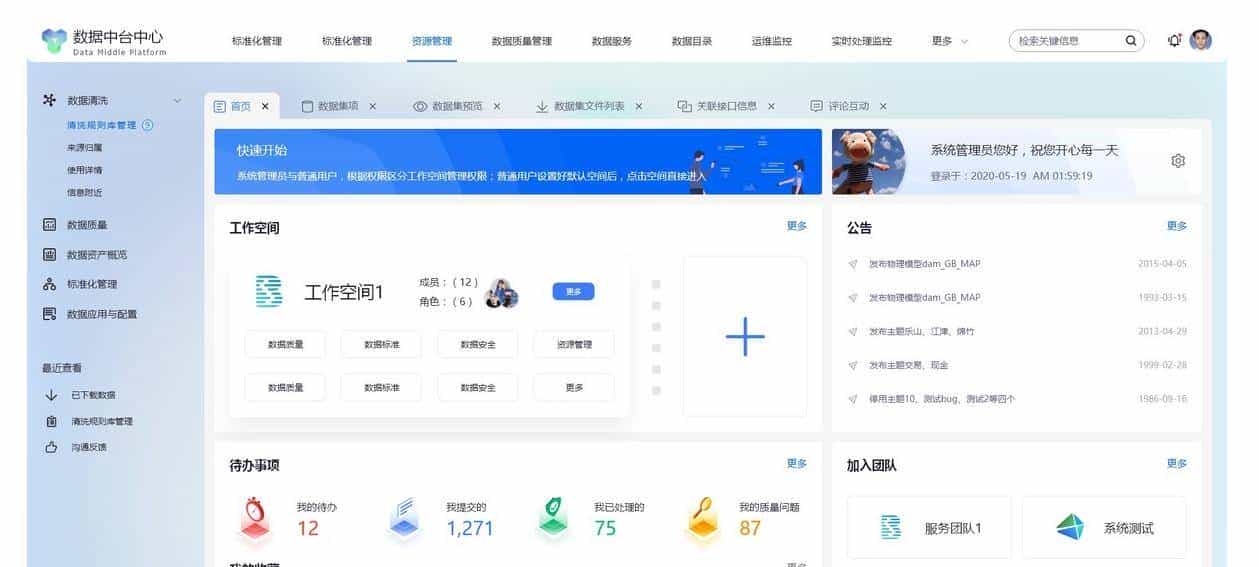 OMG！B端开源框架这么多，你竟然还把界面搞得像10年前。