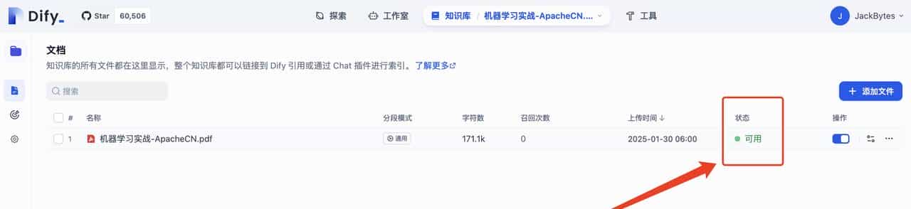 在本地部署DeepSeek R1，并添加私有知识库，支持联网搜索！