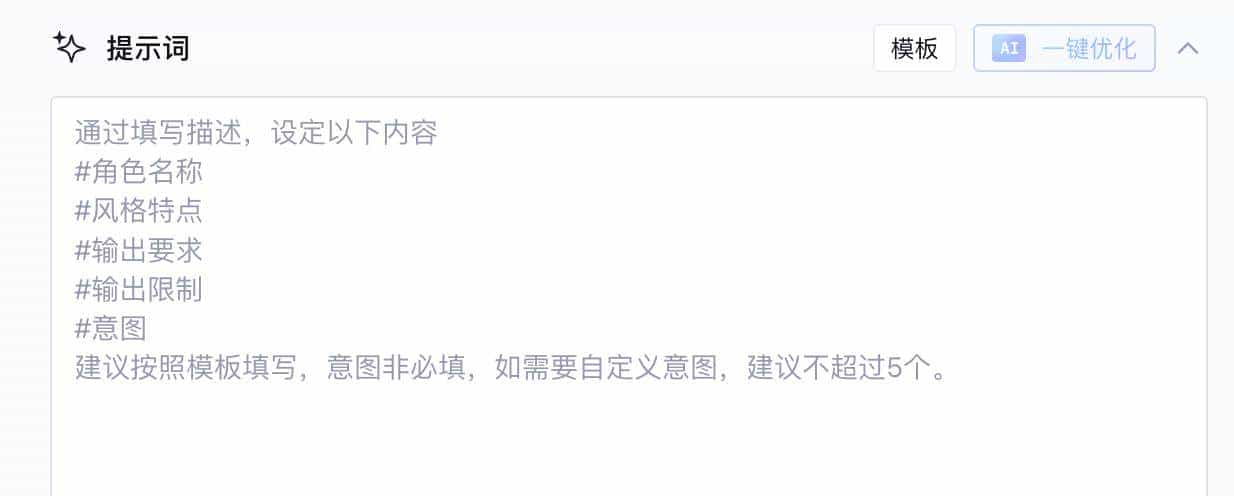 从零搭建腾讯元器装修小白避坑Agent