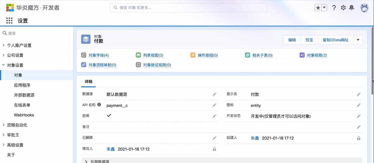 盘点8个简单易上手的前端低代码框架项目