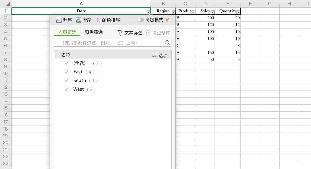 【全网最全】50个Python处理Excel示例代码，覆盖95%日常使用场景