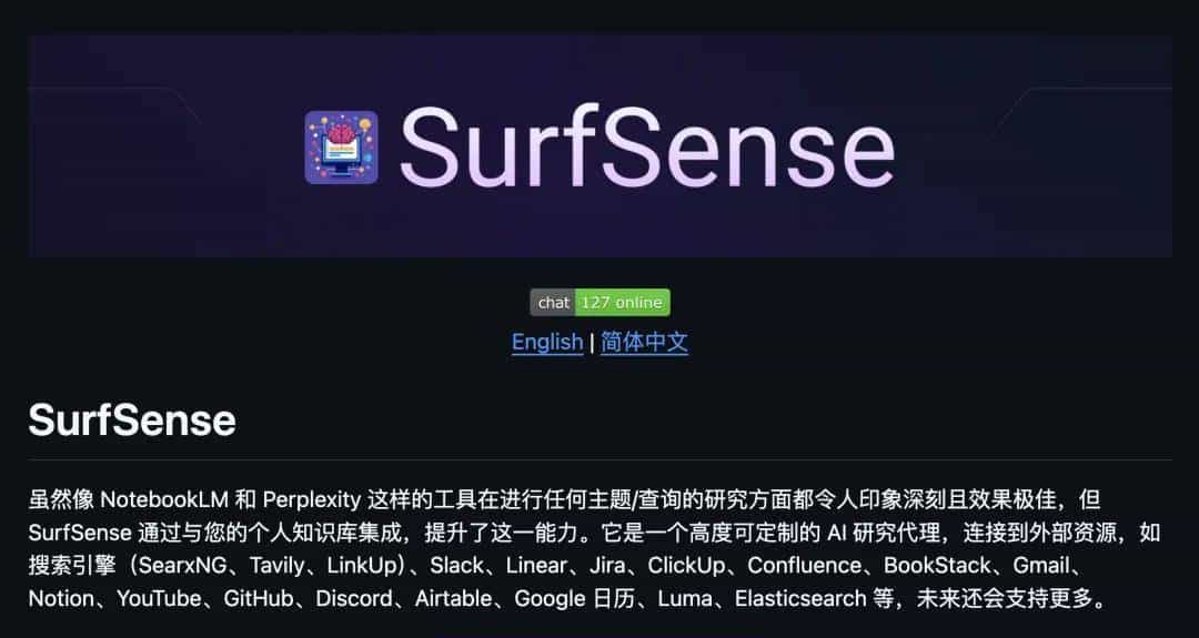 Google 神级生产力工具，所有 GitHub 开源平替都找到了。