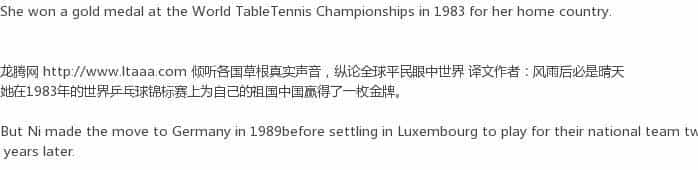 38名中国兵乓球员代表他国参与奥运!英国网友热议撤销足球比赛
