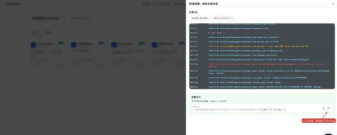 AgentRun Sandbox SDK 正式开源！集成 LangChain 等主流框架！
