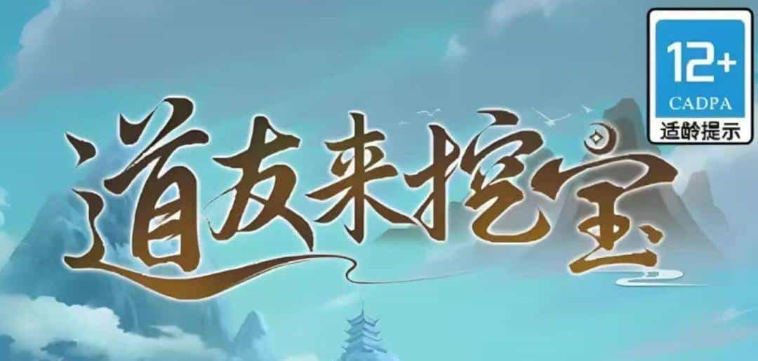 中国游戏圈最“硬气”的时刻，藏在资本市场“看不懂”的2025年？