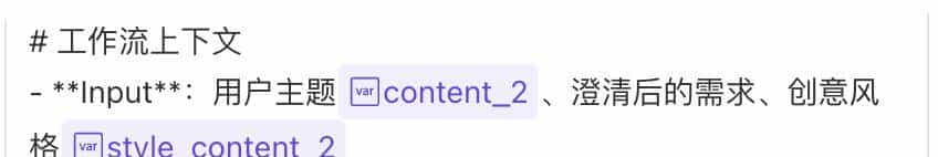 用腾讯元器搭建生成短视频脚本智能体，从模糊想法生成完整短视频脚本只需要2分钟