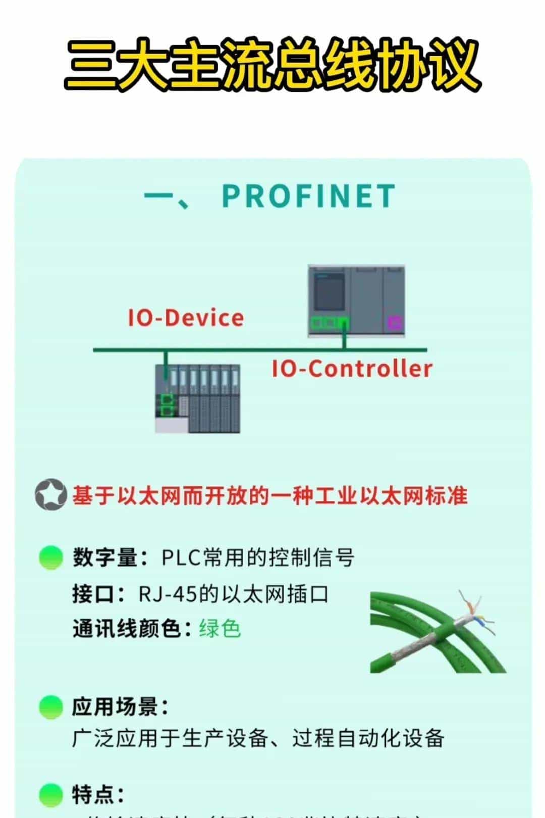 电工想工资>1.5W→收藏电工百宝箱→让你学会别人不会的电气技术