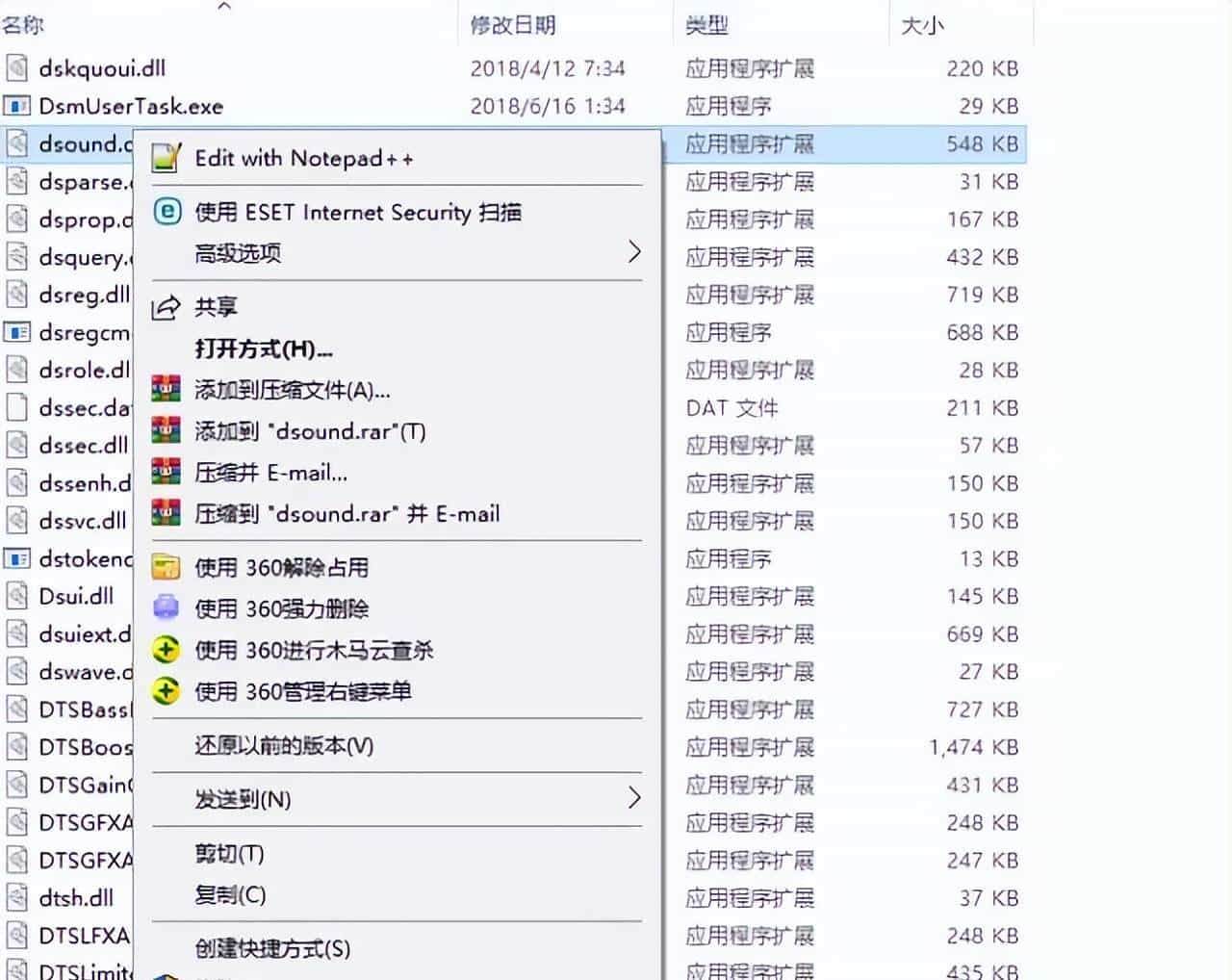 Windows提示无法访问指定设备、路径或文件该怎么办?