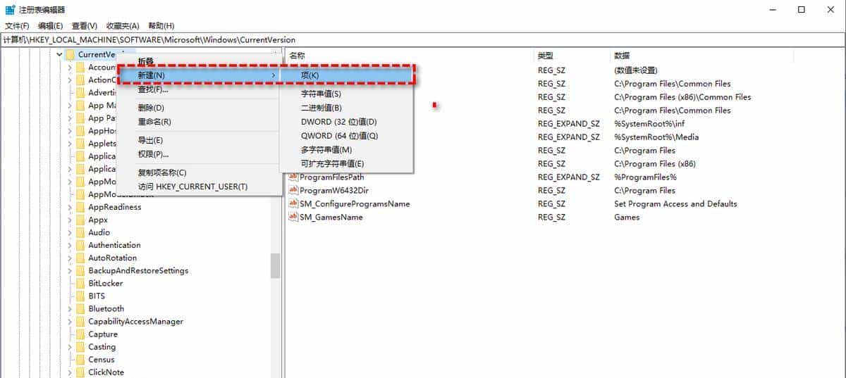 系统找不到指定的文件怎么解决?