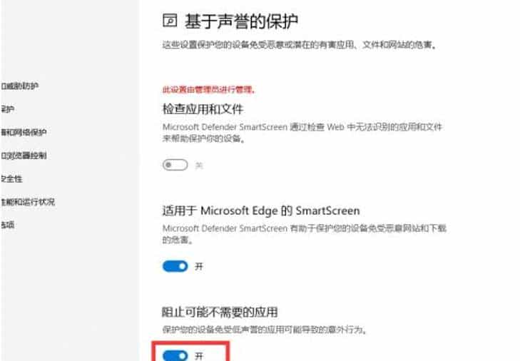 Windows提示无法访问指定设备、路径或文件该怎么办?