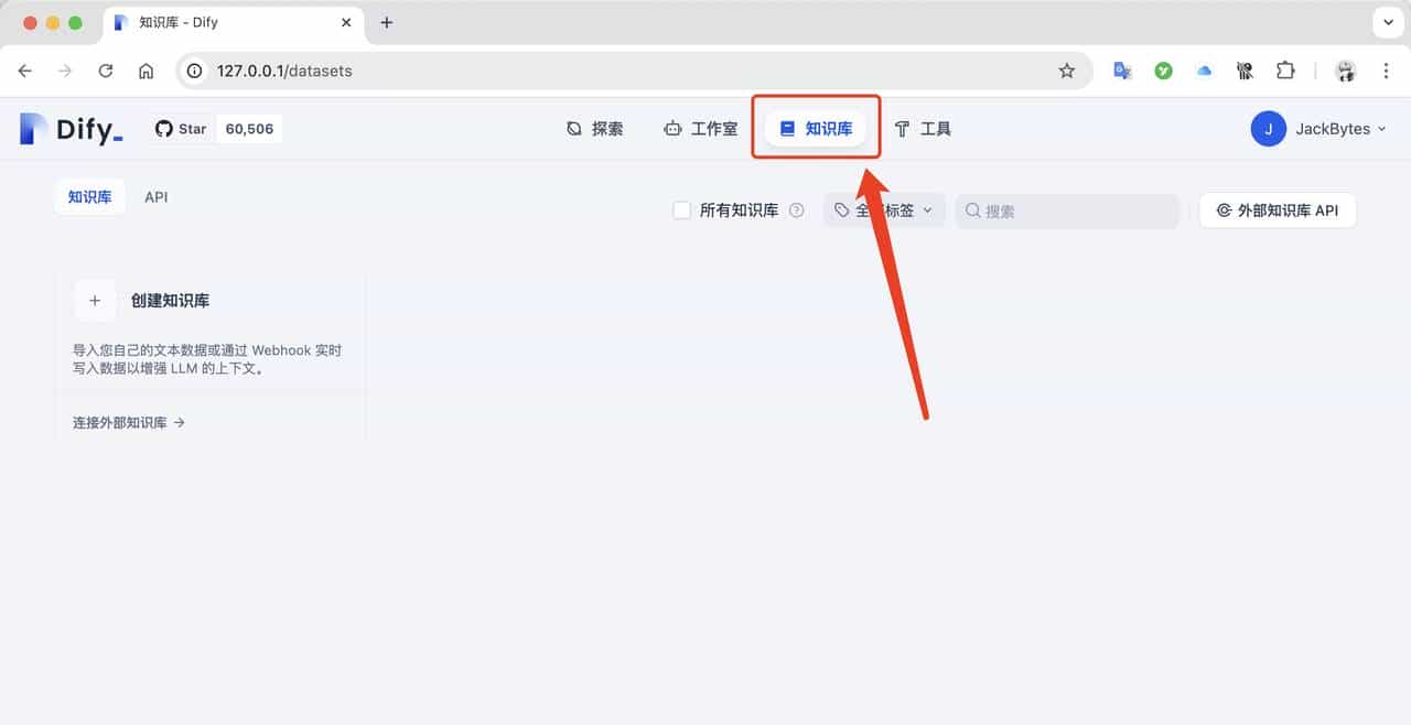 在本地部署DeepSeek R1，并添加私有知识库，支持联网搜索！