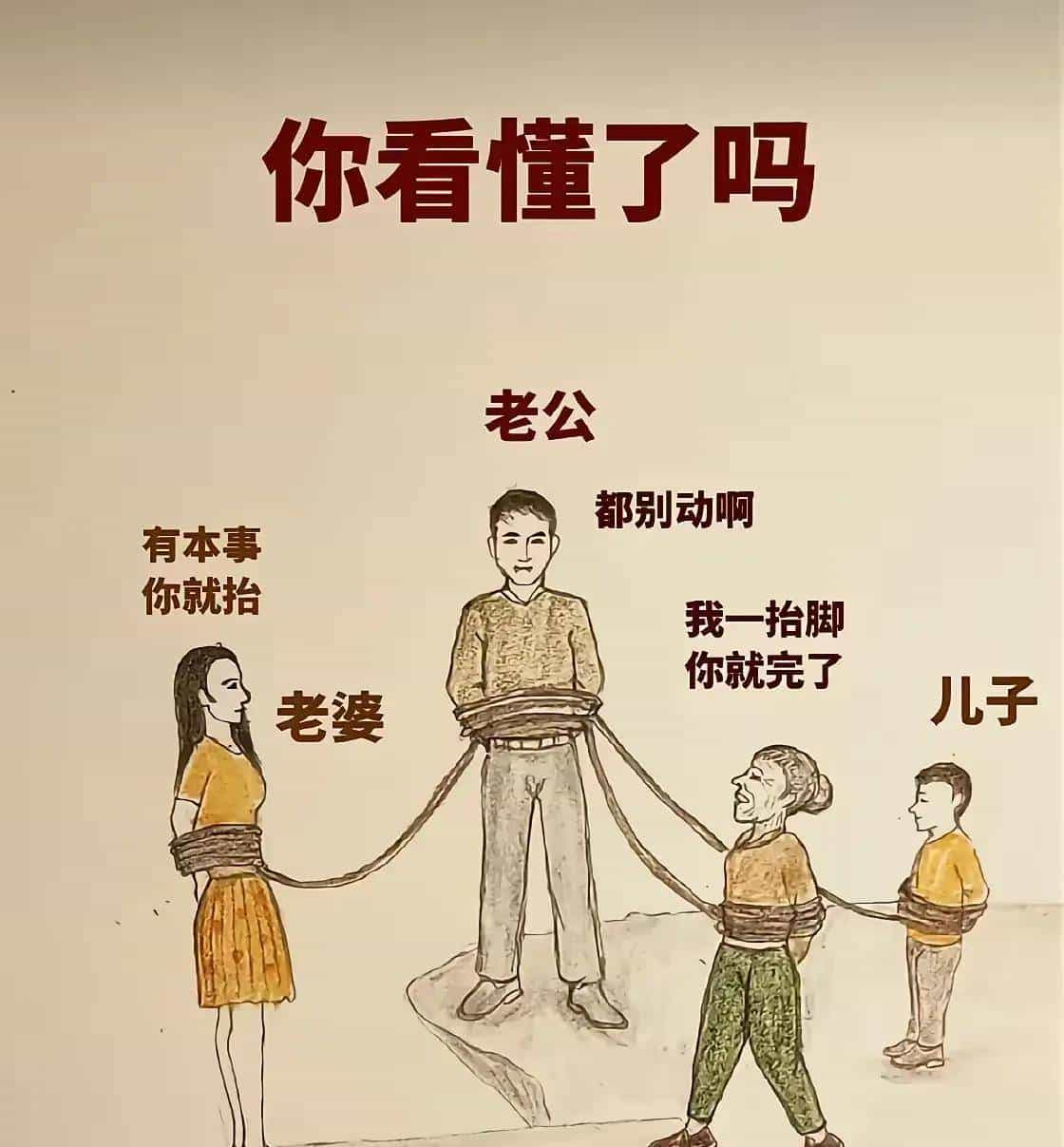 两兄弟未分家：过节家务全扛，妯娌矛盾为何成家庭“心结”？