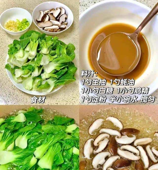 老话说“人老腿先衰”。中老年人多吃这几样，补足钙质腿脚硬