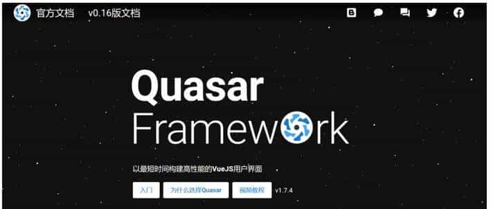 前端开发有哪些可以用来开发APP的技术？