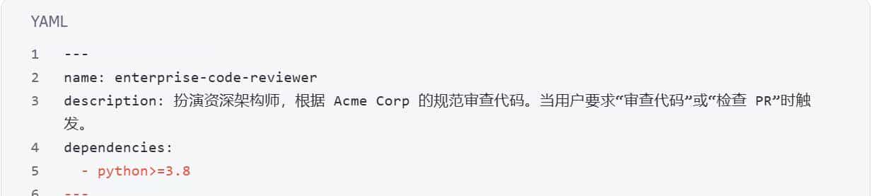 最近聊爆的Skills 到底是啥？请用通俗易懂的话告知我