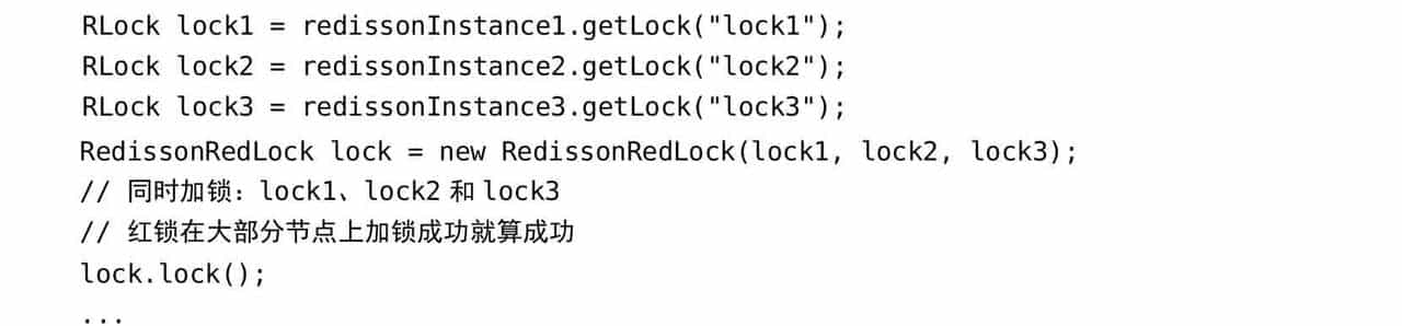 基于Redis的分布式锁解决方案：Redisson