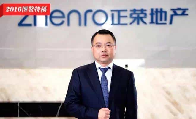 领袖访谈 | 黄仙枝 正荣发力正当时