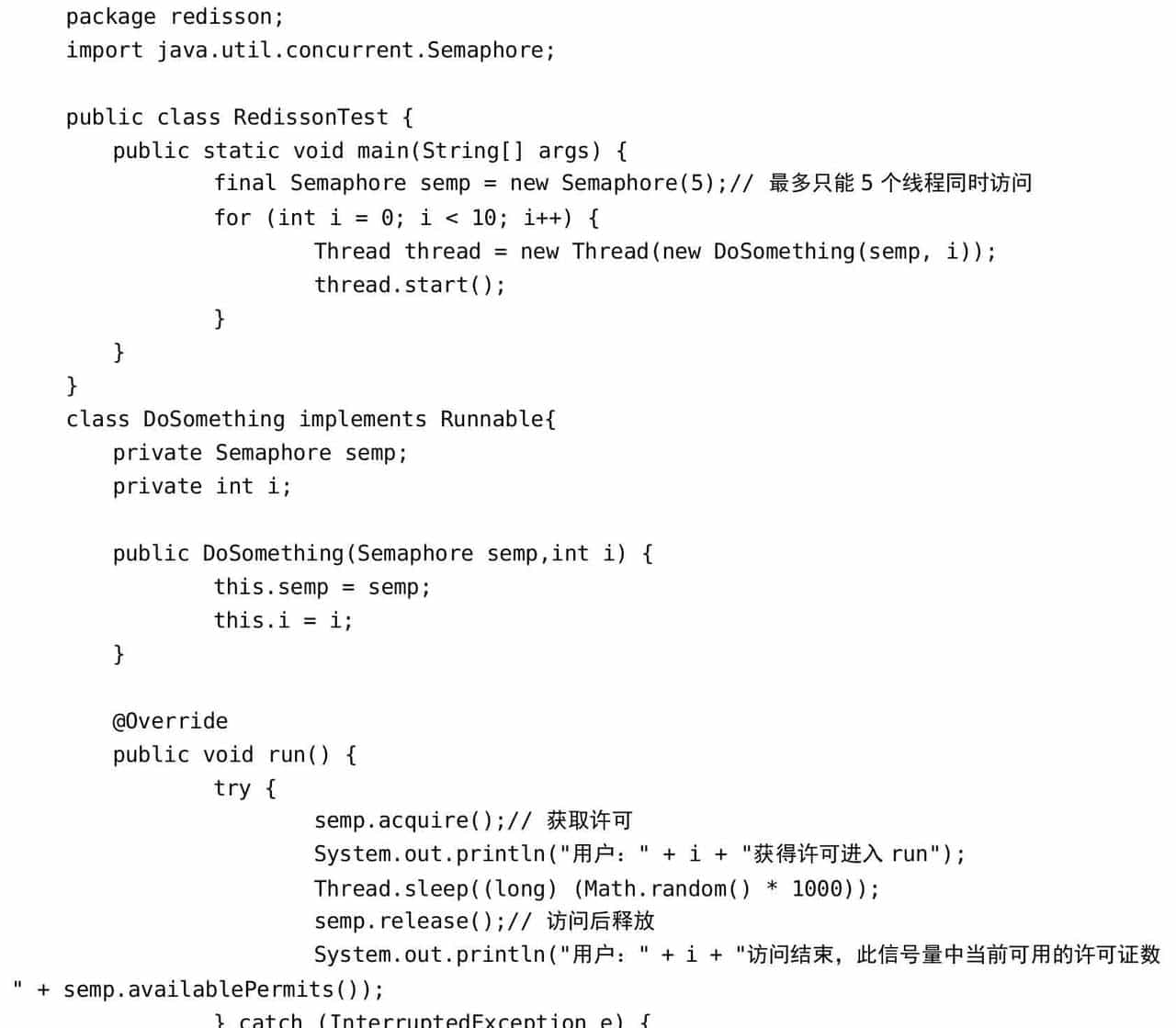 基于Redis的分布式锁解决方案：Redisson