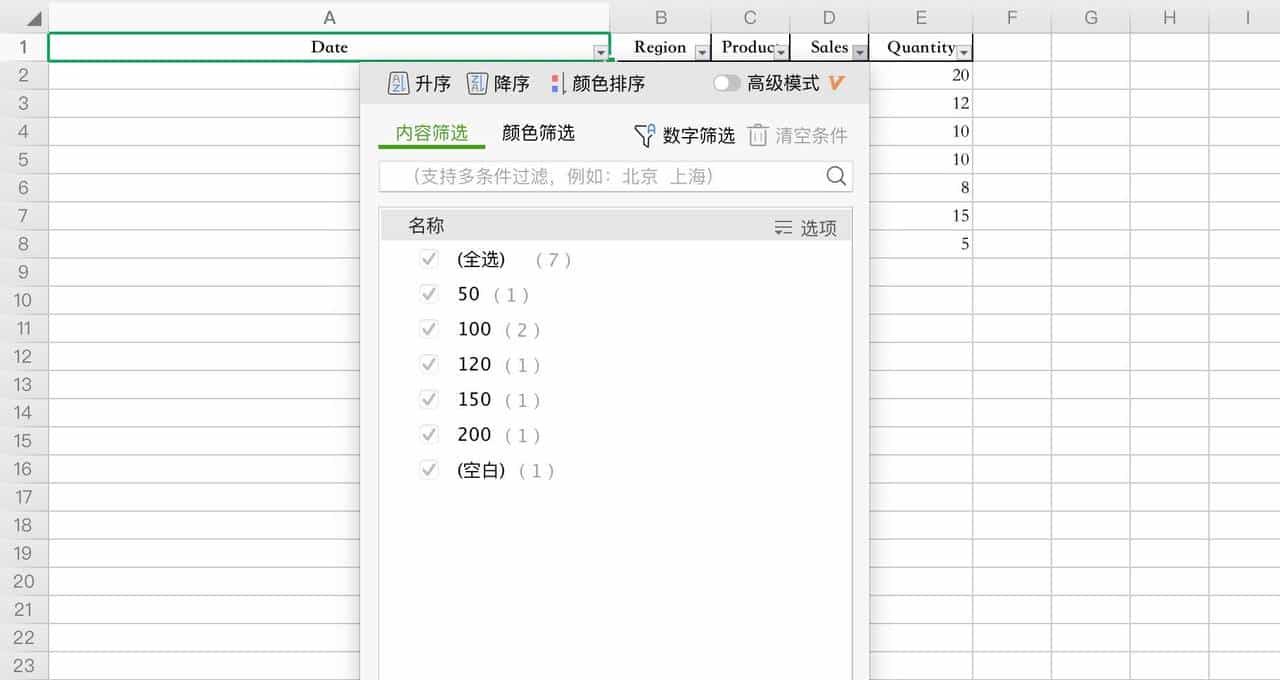 【全网最全】50个Python处理Excel示例代码，覆盖95%日常使用场景