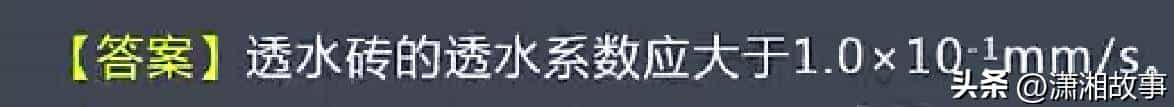 一建市政2024真题案例一——城镇道路工程
