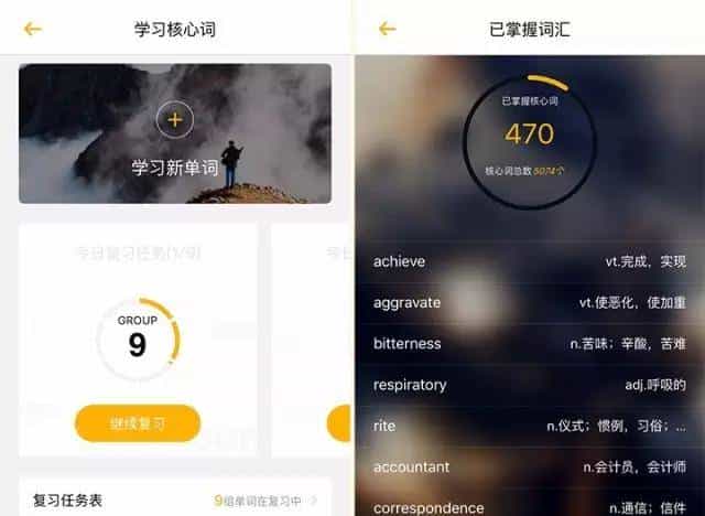 “原文查词&添加生词”功能上线，这不就是你想要的？