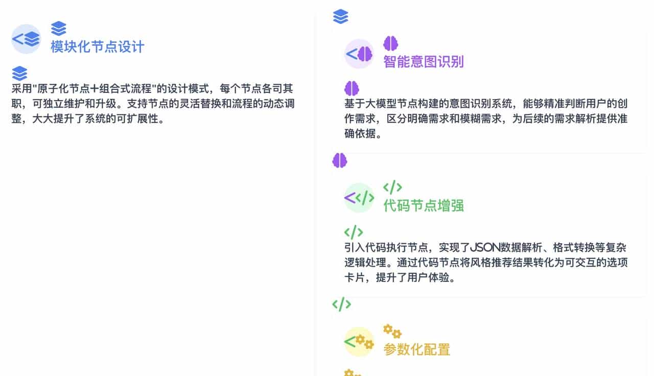 用腾讯元器搭建生成短视频脚本智能体，从模糊想法生成完整短视频脚本只需要2分钟