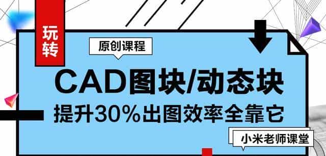 SketchUp 2026软件安装教程
