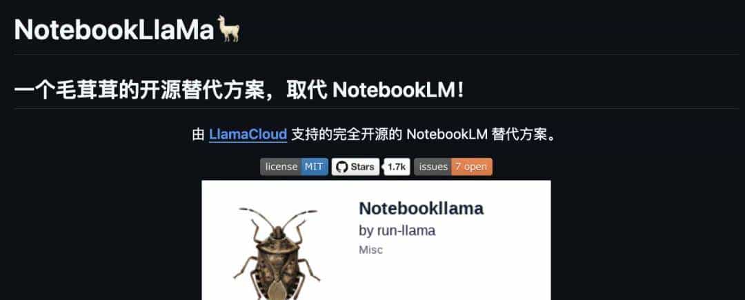 Google 神级生产力工具，所有 GitHub 开源平替都找到了。