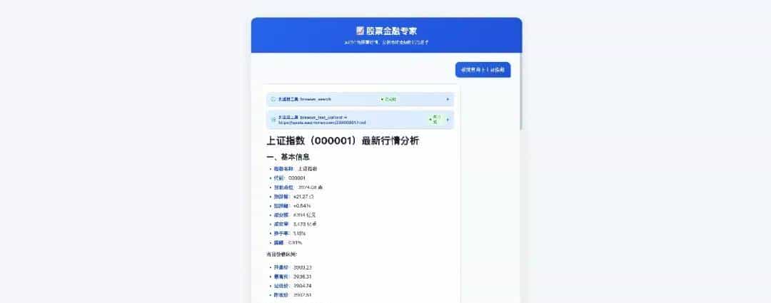 AgentRun Sandbox SDK 正式开源！集成 LangChain 等主流框架！
