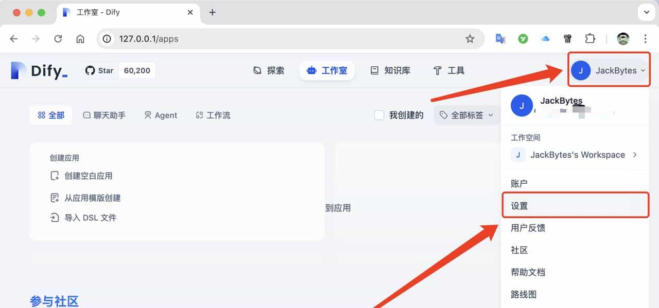 在本地部署DeepSeek R1，并添加私有知识库，支持联网搜索！