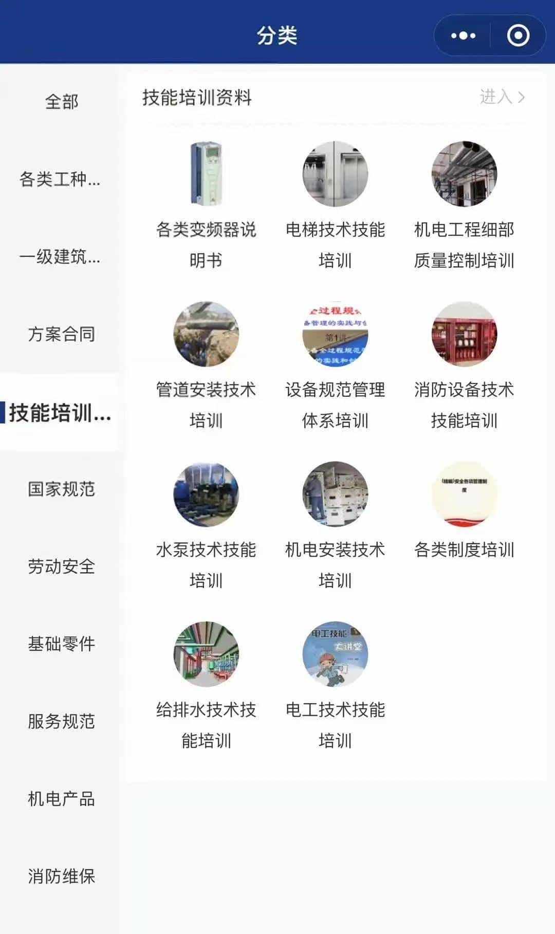 西门子变频器故障代码及解决方案全解析 故障排除,一网打尽!