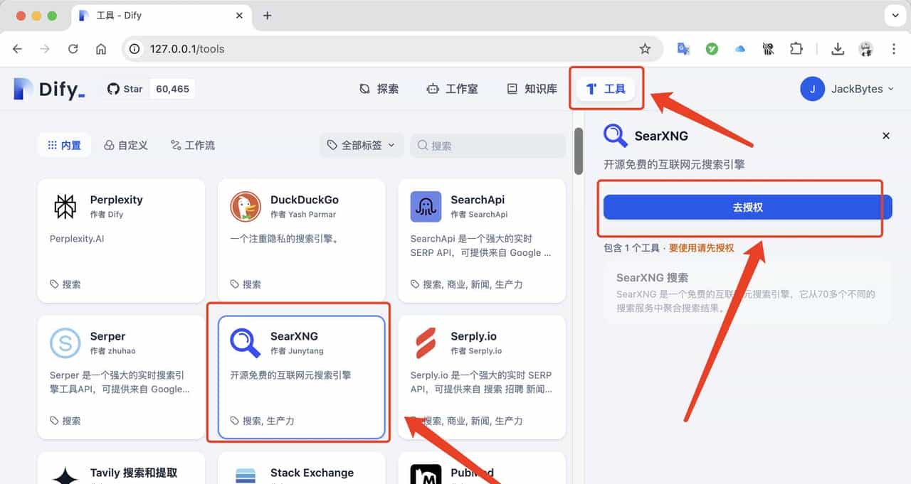 在本地部署DeepSeek R1，并添加私有知识库，支持联网搜索！