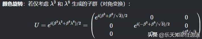 群U(1)SU(2)SU(3)__电磁力弱力强力