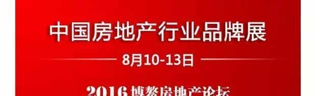领袖访谈 | 黄仙枝 正荣发力正当时
