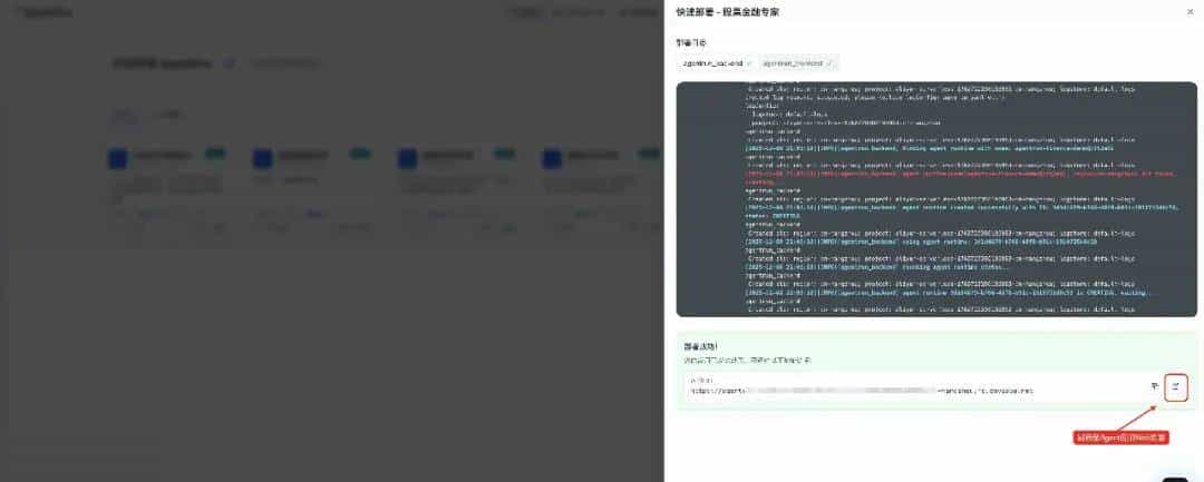 AgentRun Sandbox SDK 正式开源！集成 LangChain 等主流框架！