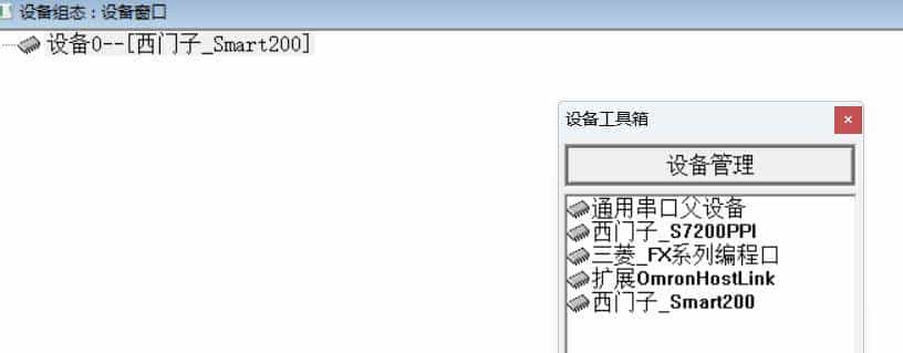 西门子S7-200SMART PLC与西门子V20变频器USS通讯