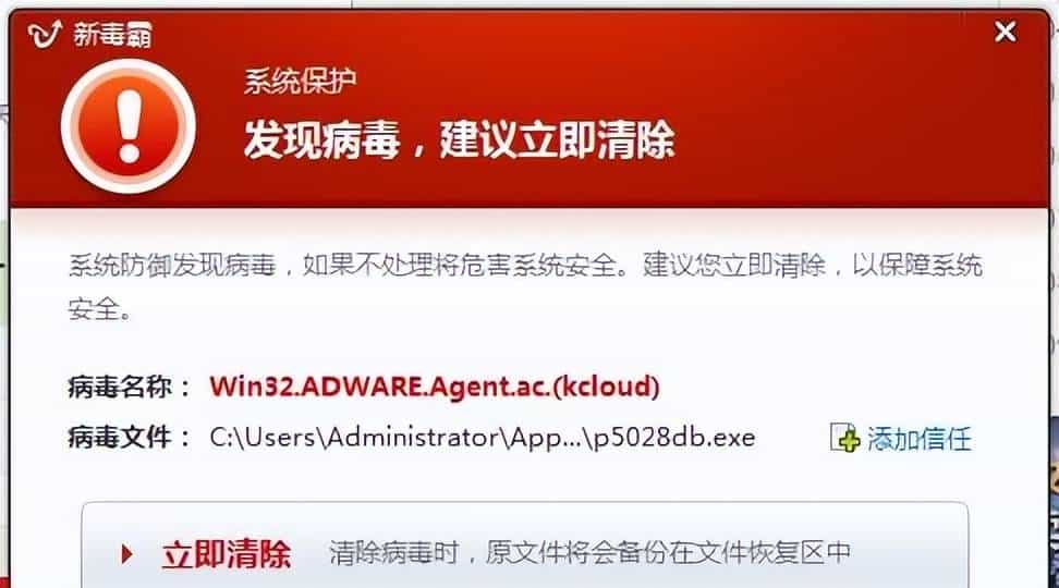 电脑出现无法读取源文件或磁盘的故障缘由和解决方法