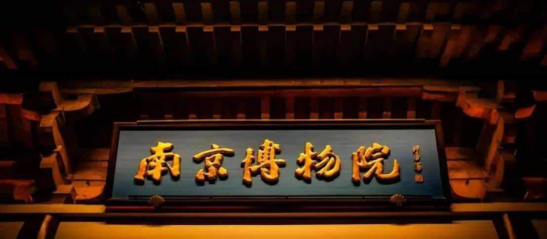 眼泪还没干，另一身份已全网疯传！这位南博前院长的“人设”危了